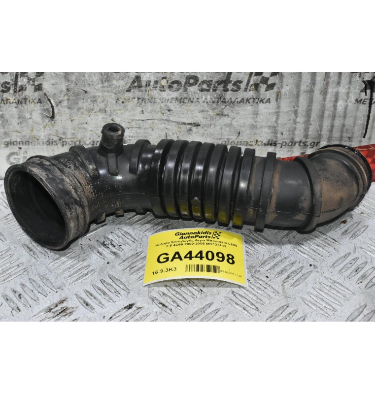 Κολάρο Εισαγωγής Αέρα Mitsubishi L200 2.5 4D56 2000-2005 MR127412