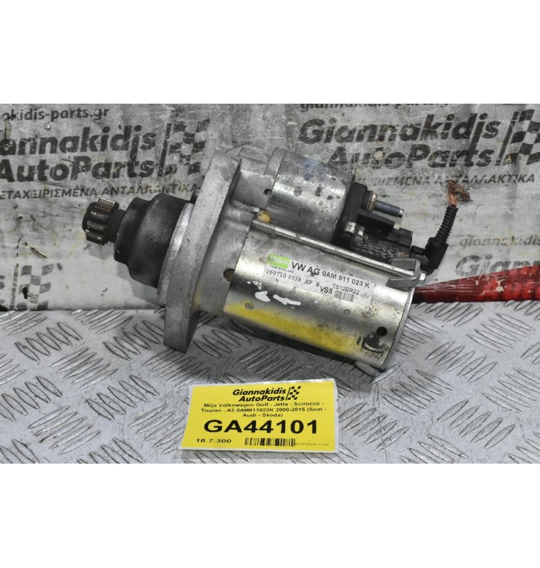 Μίζα Volkswagen Golf - Jetta - Scirocco - Touran - A3 TSI 0AM911023K 2005-2015 (Seat - Audi - Skoda) 2607103538