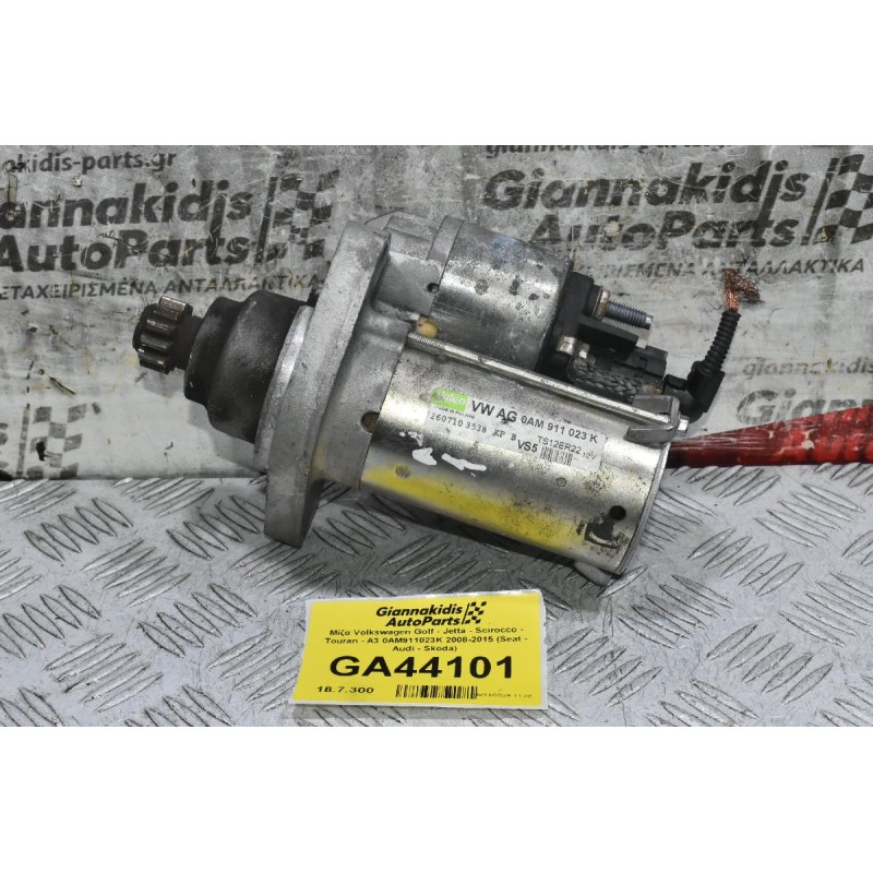 Μίζα Volkswagen Golf - Jetta - Scirocco - Touran - A3 TSI 0AM911023K 2005-2015 (Seat - Audi - Skoda) 2607103538