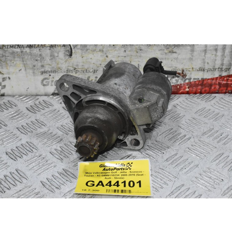 Μίζα Volkswagen Golf - Jetta - Scirocco - Touran - A3 TSI 0AM911023K 2005-2015 (Seat - Audi - Skoda) 2607103538