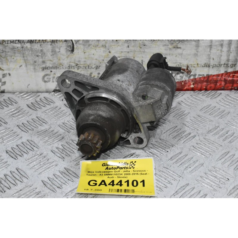 Μίζα Volkswagen Golf - Jetta - Scirocco - Touran - A3 TSI 0AM911023K 2005-2015 (Seat - Audi - Skoda) 2607103538
