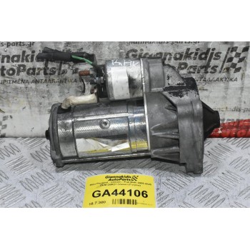 Μίζα Peugeot - Citroen - Fiat RHK 2005-2020 DEM D8R27 (Valeo) (Γνήσια)