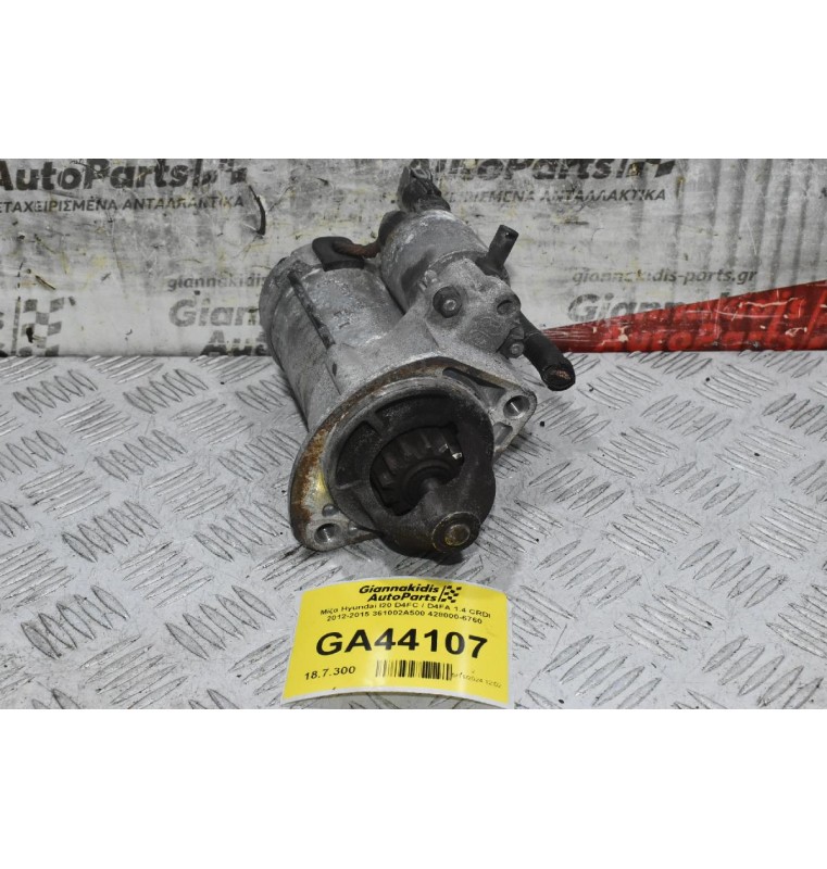 Μίζα Hyundai I20 D4FC / D4FA 1.4 CRDI 2012-2015 361002A500 428000-6760