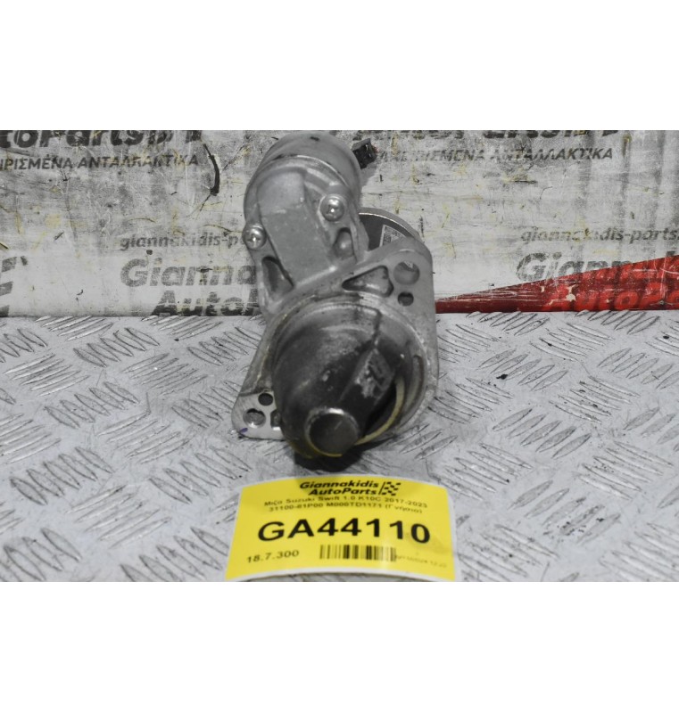 Μιζα Suzuki Swift 1.0 K10C 2017-2023 31100-81P00 M000TD1171 (Γνήσιο)