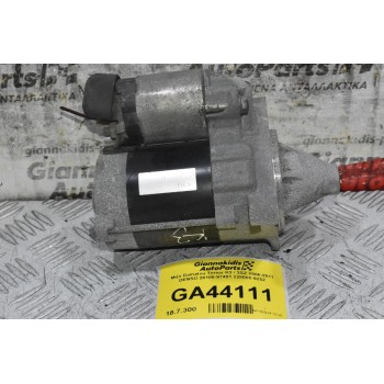 Μίζα Daihatsu Terios K3 / 3SZ 2006-2011 DENSO 28100-97401 228000-9252