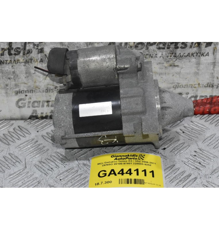 Μίζα Daihatsu Terios K3 / 3SZ 2006-2011 DENSO 28100-97401 228000-9252