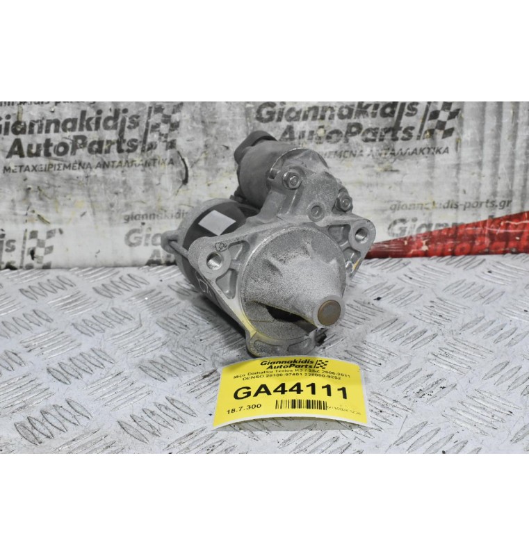 Μίζα Daihatsu Terios K3 / 3SZ 2006-2011 DENSO 28100-97401 228000-9252