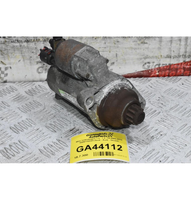 Μίζα Volkswagen 1.4 - 1.9 TDI 2003-2010 02Z911023H (Seat - Audi - Skoda)