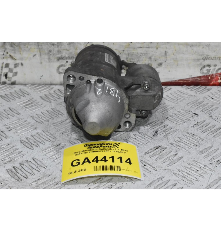 Μίζα Mitsubishi Outlander 2.4 4B12 2007-2012 M000T21571 1810A011