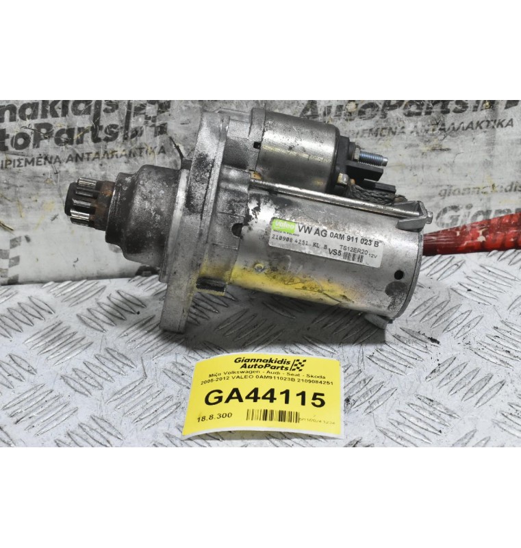 Μίζα Volkswagen - Audi - Seat - Skoda 2005-2012 VALEO 0AM911023B 2109084251