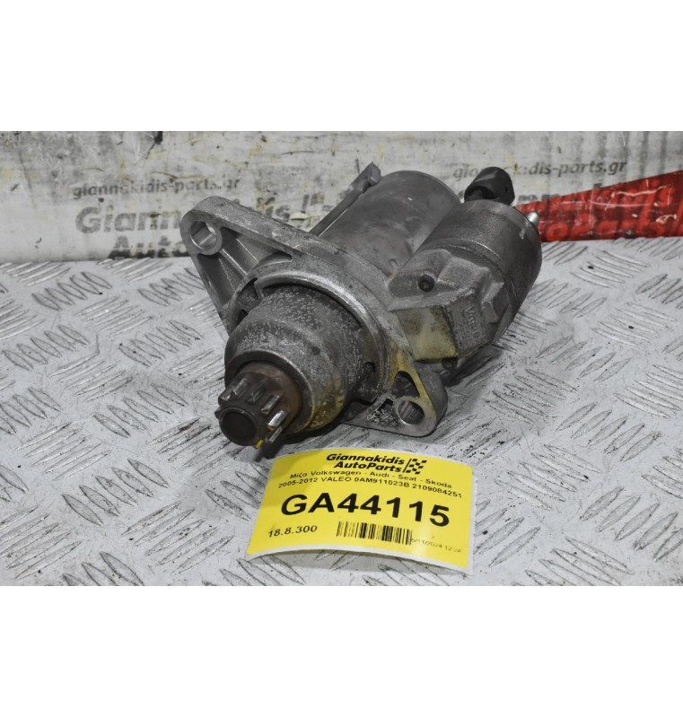Μίζα Volkswagen - Audi - Seat - Skoda 2005-2012 VALEO 0AM911023B 2109084251