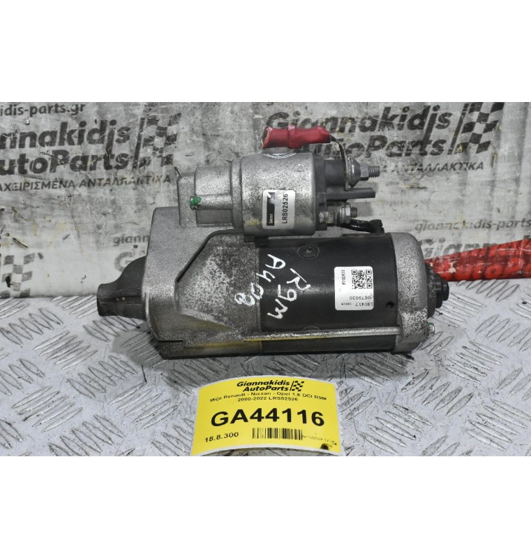 Μίζα Renault - Nissan - Opel 1.6 DCI R9M 2000-2022 LRS02526
