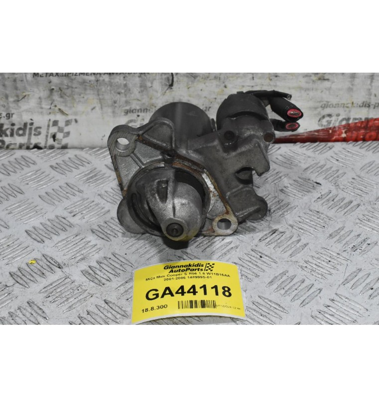 Μίζα Mini Cooper S R56 1.6 W11B16AA 2001-2006 1489995-01