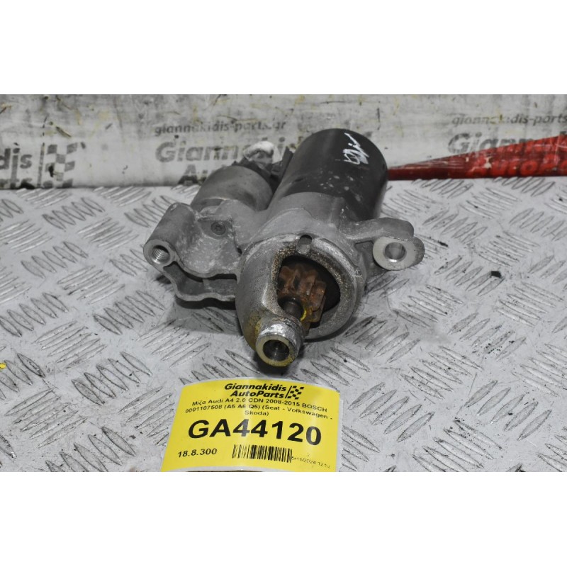 Μίζα Audi A4 2.0 CDN 2008-2015 BOSCH 0001107508 (A5 A6 Q5) (Seat - Volkswagen - Skoda)