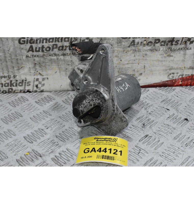 Μίζα Renault Megane / Scenic / Clio 1.4 16v H4JA 2008-2020 233001007X-B (Dacia)