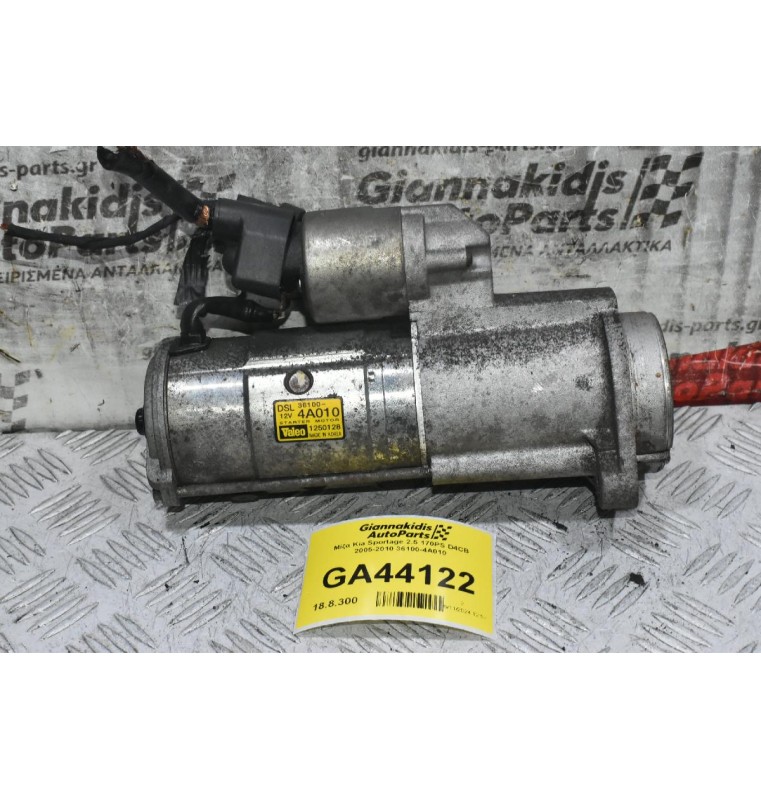 Μίζα Kia Sportage 2.5 170PS D4CB 2005-2010 36100-4Α010