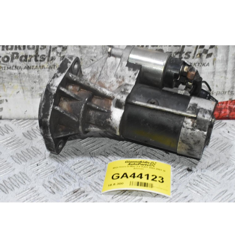 Μίζα Isuzu D-Max 3.0 4JH1 2002-2007 (9 Δόντια)