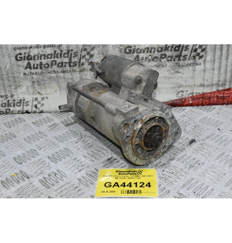 Μίζα Mitsubishi Canter 3.0 4M42 2001-2011 ME193061 M008T7591