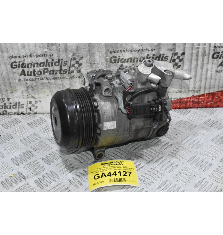 Κομπρεσέρ Aircondition - A/C Mercedes-Benz C220 C250 W212 W204 W906 651924 2009-2017 447260-5992 (Sprinter)