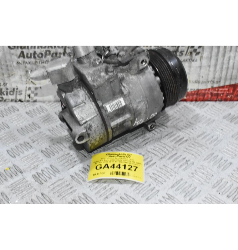 Κομπρεσέρ Aircondition - A/C Mercedes-Benz C220 C250 W212 W204 W906 651924 2009-2017 447260-5992 (Sprinter)
