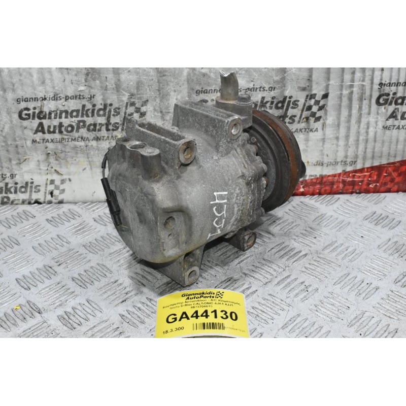 Κομπρεσέρ Aircondition - A/C Κλιματισμός Isuzu D-Max CALSONIC 4JK1 4JJ1 8973706613