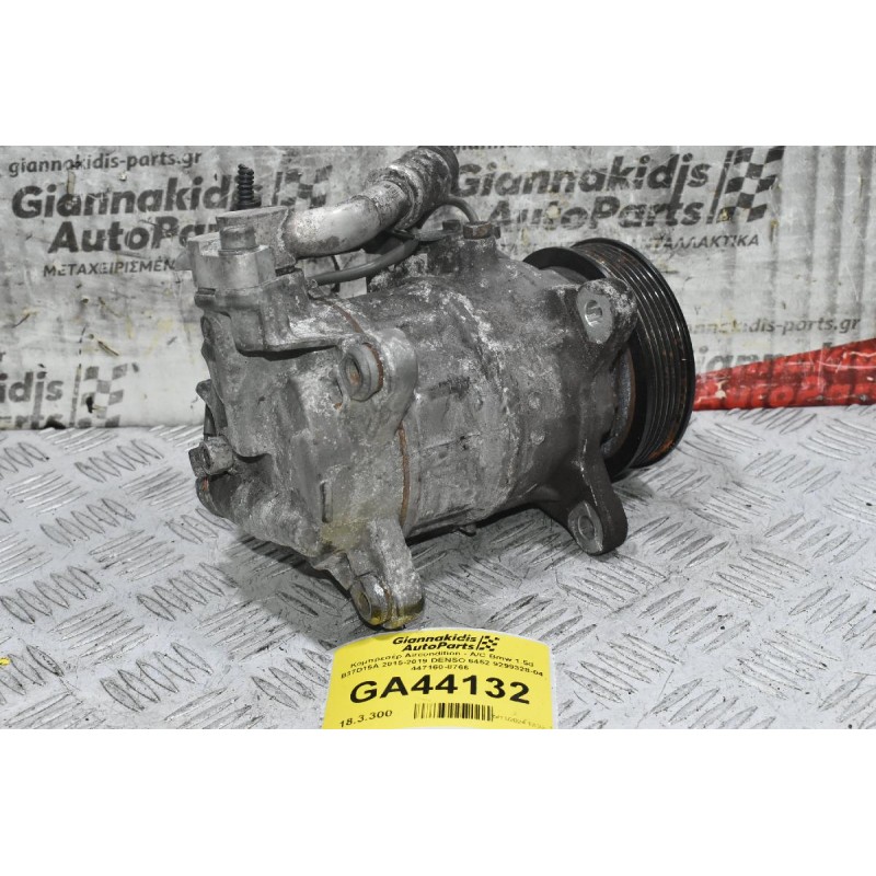 Κομπρεσέρ Aircondition - A/C Bmw 1.5d B37D15A 2015-2019 DENSO 6452 9299328-04 447160-8766