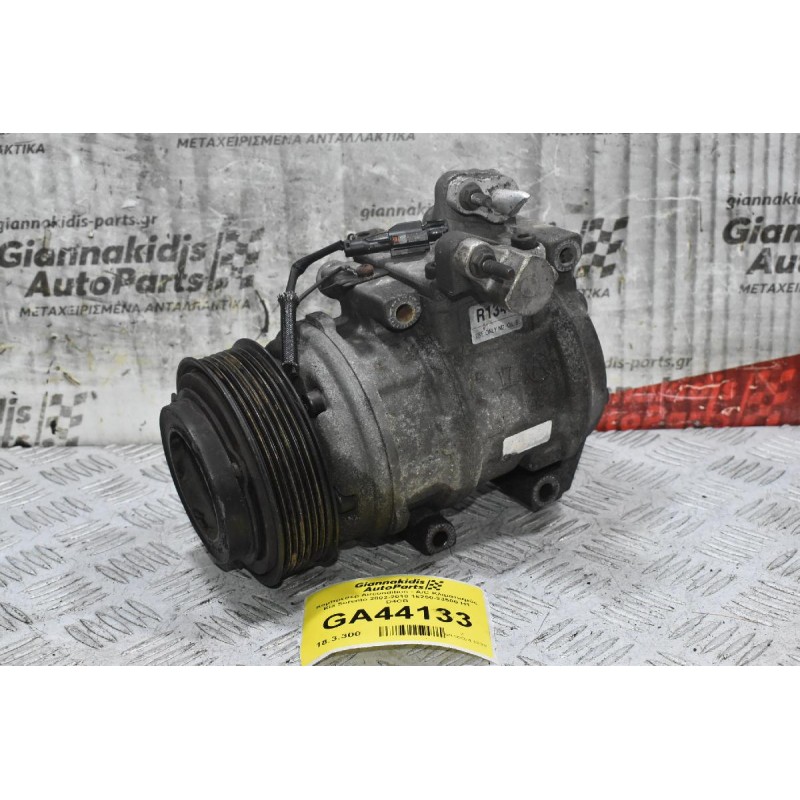 Κομπρεσέρ Aircondition - A/C Κλιματισμός Kia Sorento 2002-2010 16250-23500 H1 D4CB