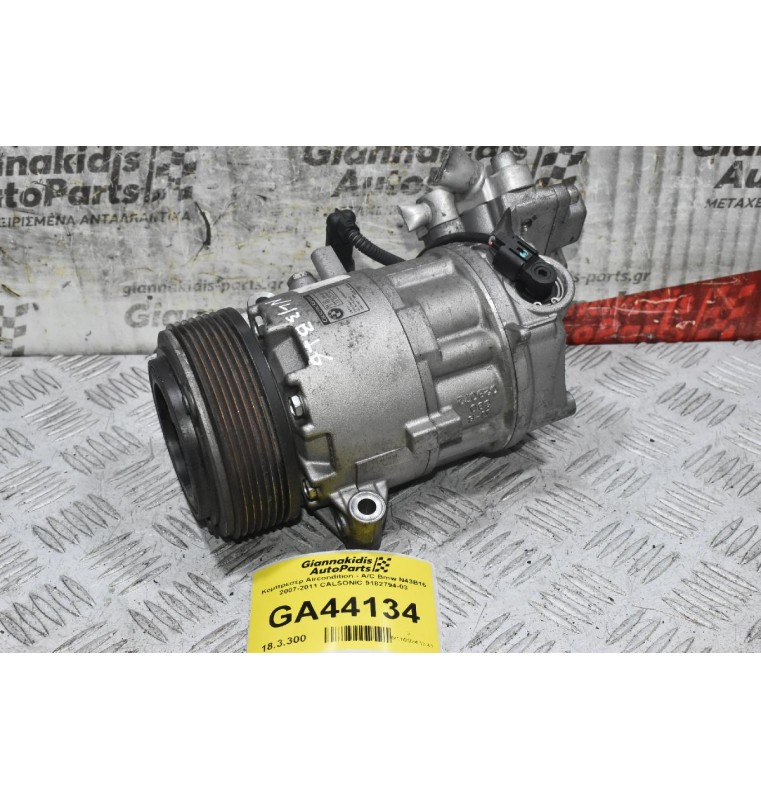 Κομπρεσέρ Aircondition - A/C Bmw N43B16 2007-2011 CALSONIC 9182794-03