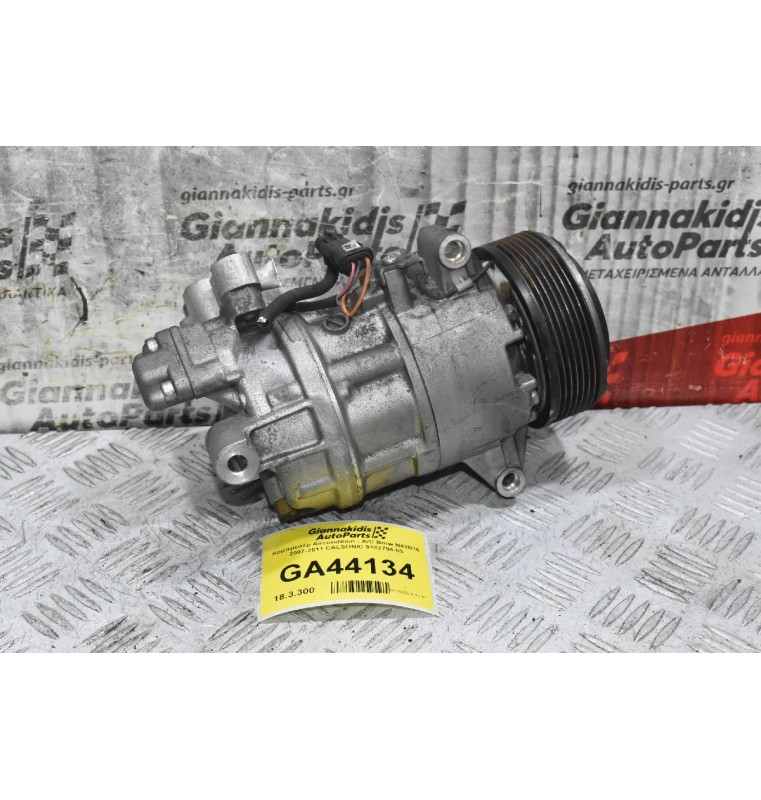 Κομπρεσέρ Aircondition - A/C Bmw N43B16 2007-2011 CALSONIC 9182794-03