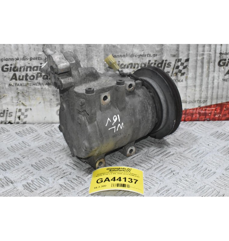 Κομπρεσέρ Aircondition Ford Ranger / Mazda BT50 2.5 WL 2005-2010 RZWLA-07