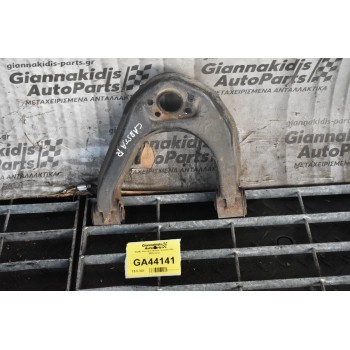 Ψαλίδι Ανω Δεξι Nissan Cabstar F24 2005-2012