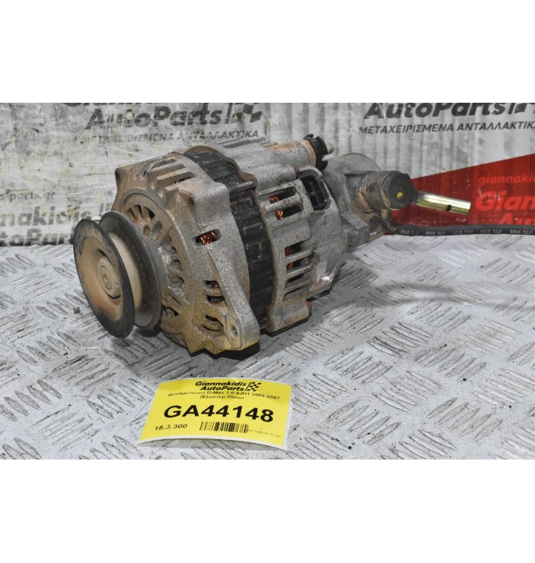 Δυναμό Isuzu D-Max 3.0 4JH1 2002-2007 (Εξοστερ Πίσω)