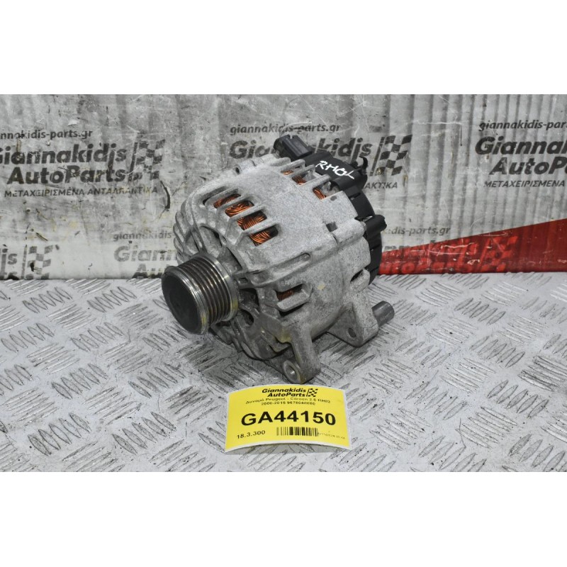 Δυναμό Peugeot - Citroen 2.0 RH02 2008-2015 9678048880
