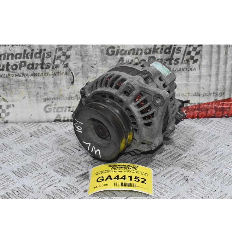 Δυναμό Mazda BT-50 / Ford Ranger 2.5 WL 16V 2005-2010 WLAA18300A A2TC1479ZT