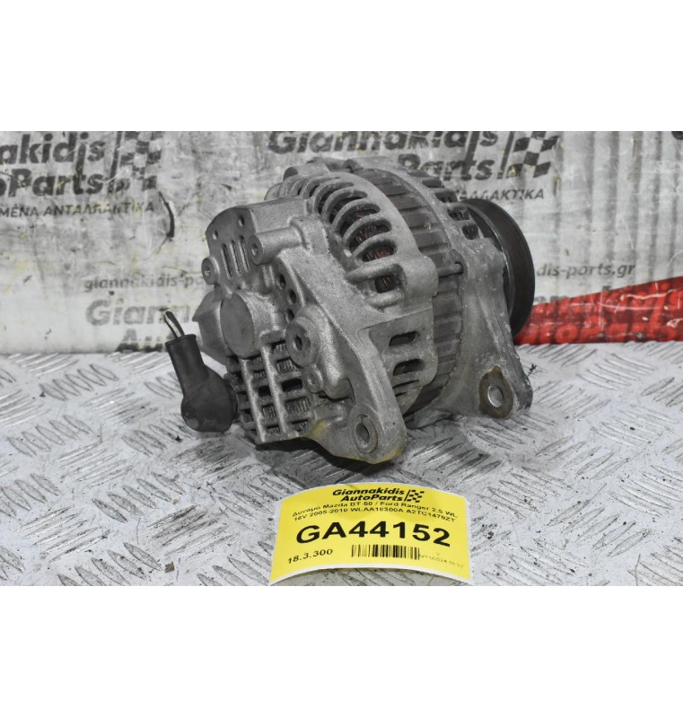 Δυναμό Mazda BT-50 / Ford Ranger 2.5 WL 16V 2005-2010 WLAA18300A A2TC1479ZT