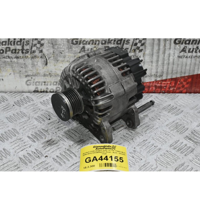 Δυναμό Volkswagen Golf / Jetta / Touran / Passat 1.4 TSI/FSI 110A 2006-2012 03C903023G (Audi A1 A3 / Seat Ibiza Toledo Altea / Skoda Octavia Fabia) (BMY BLG CAX)