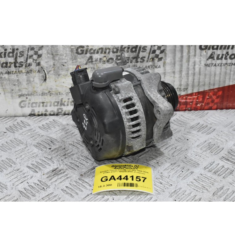 Δυναμό Toyota Corolla 1.8 2ZR 2008-2015 27060-37071 104210-2791 (Γνήσιος)