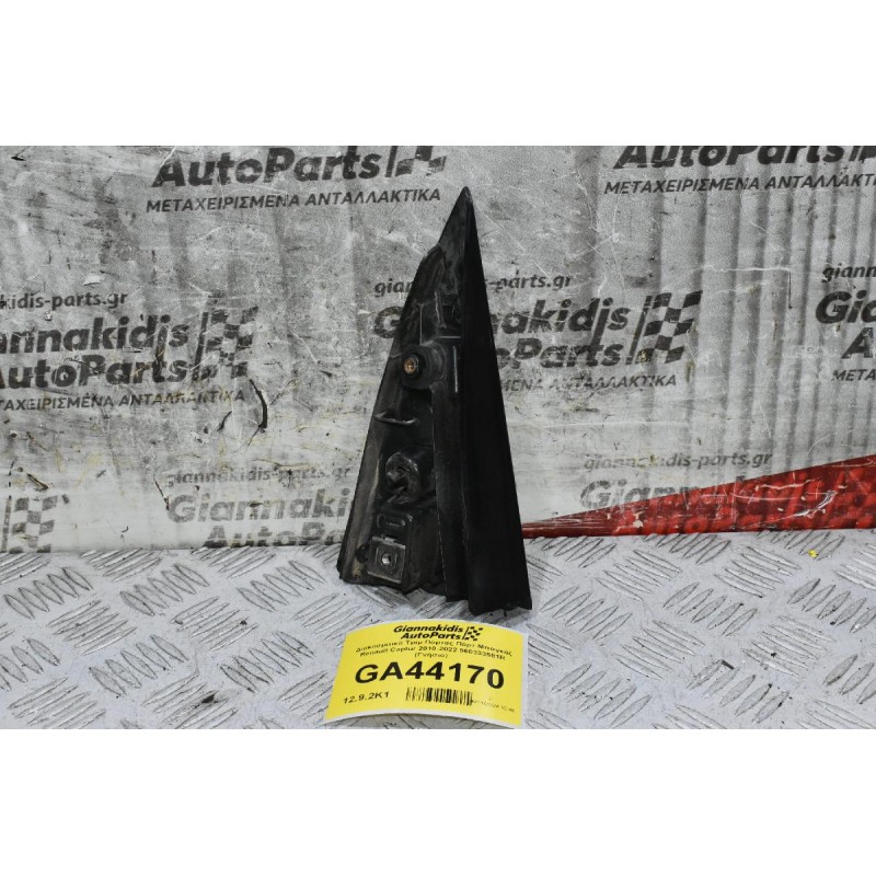 Διακοσμιτικό Τρίμ Πόρτας Πόρτ Μπαγκάζ Renault Captur 2010-2022 960333581R (Γνήσιο)