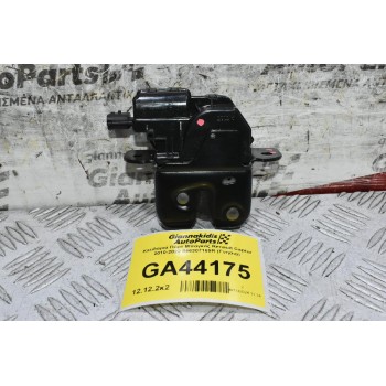 Κλειδαριά Πόρτ Μπαγκάζ Renault Captur 2010-2022 846307169R (Γνήσια)