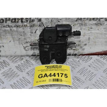 Κλειδαριά Πόρτ Μπαγκάζ Renault Captur 2010-2022 846307169R (Γνήσια)
