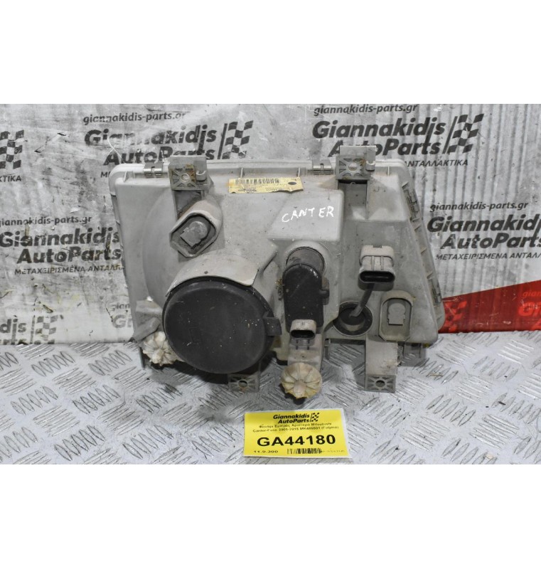 Φανάρι Εμπρός Αριστερό Mitsubishi Canter-Fuso 2005-2015 MK486501 (Γνήσιο)