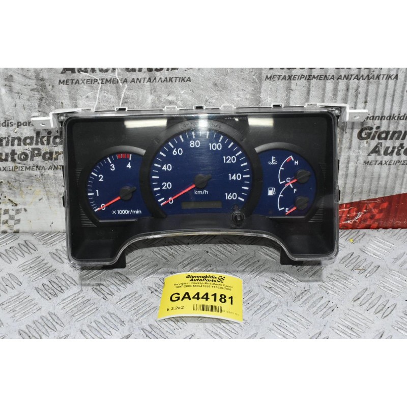 Καντράν - Κοντέρ Mitsubishi Canter 1997-2004 MK541885 157530-7000