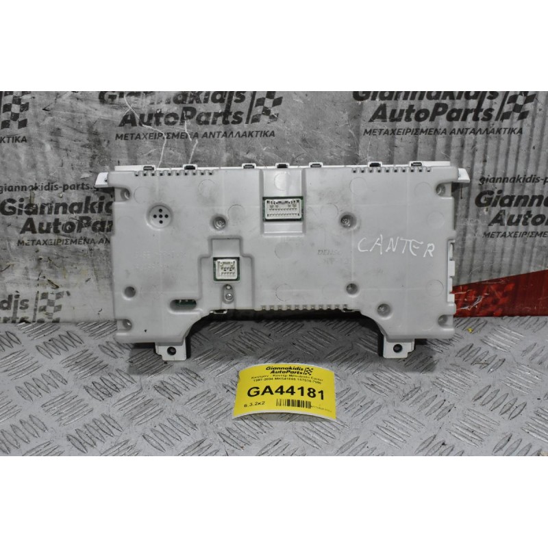 Καντράν - Κοντέρ Mitsubishi Canter 1997-2004 MK541885 157530-7000