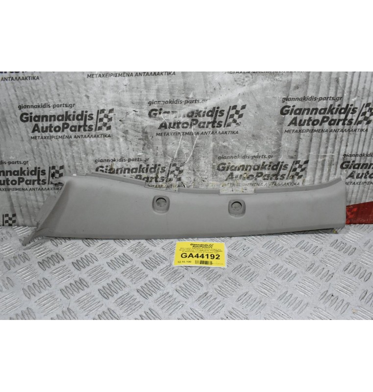 Εσωτερικό Κάλυμμα Κολώνας Καμπίνας Nissan Cabstar F24 2005-2015 76912MB40A (Γνήσιο) (Αριστερό) (Πάνελ - Τριμ) (Renault Maxity)