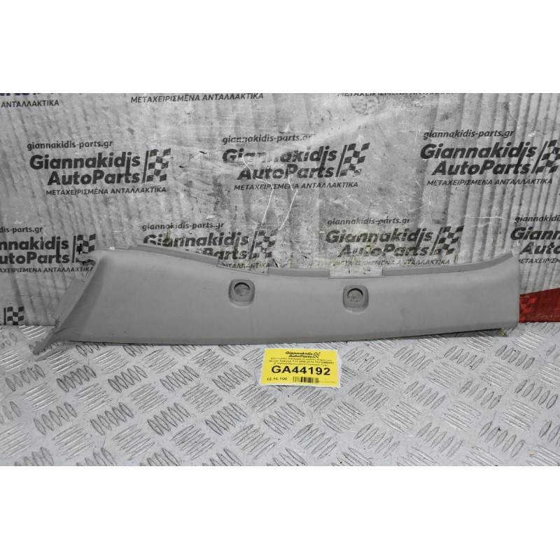 Εσωτερικό Κάλυμμα Κολώνας Καμπίνας Nissan Cabstar F24 2005-2015 76912MB40A (Γνήσιο) (Αριστερό) (Πάνελ - Τριμ) (Renault Maxity)