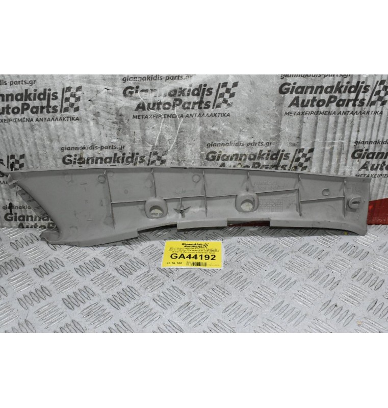 Εσωτερικό Κάλυμμα Κολώνας Καμπίνας Nissan Cabstar F24 2005-2015 76912MB40A (Γνήσιο) (Αριστερό) (Πάνελ - Τριμ) (Renault Maxity)