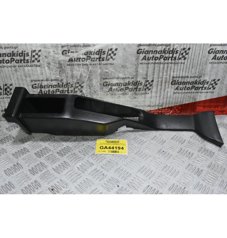 Κεντρική Κονσόλα Χειροφρένου Nissan Cabstar F24 2005-2015 96913MB400 (Γνήσιο) (Renault Maxity)