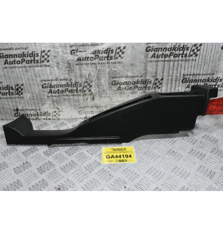 Κεντρική Κονσόλα Χειροφρένου Nissan Cabstar F24 2005-2015 96913MB400 (Γνήσιο) (Renault Maxity)
