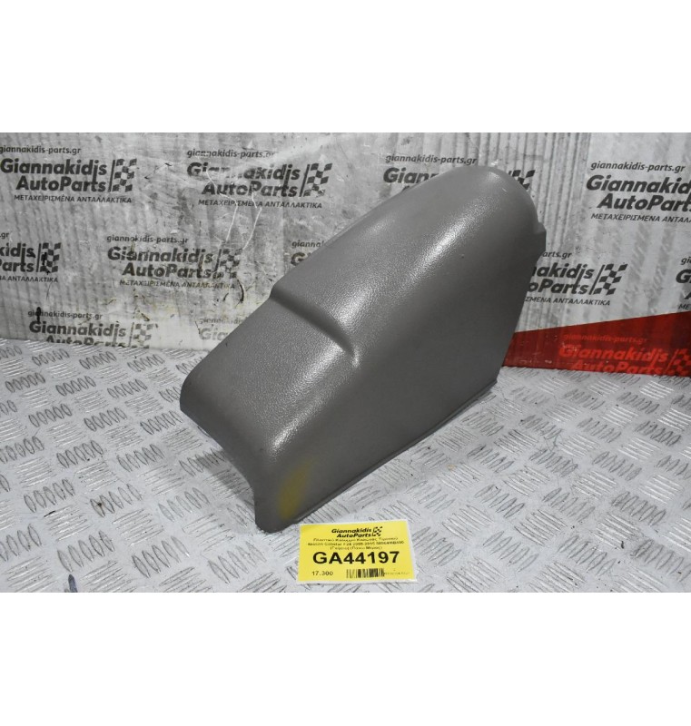 Πλαστικό Κάλυμμα Κολώνας Τιμονιού Nissan Cabstar F24 2005-2015 68964MB400 (Γνήσιο) (Πάνω Μέρος) (Renault Maxity)