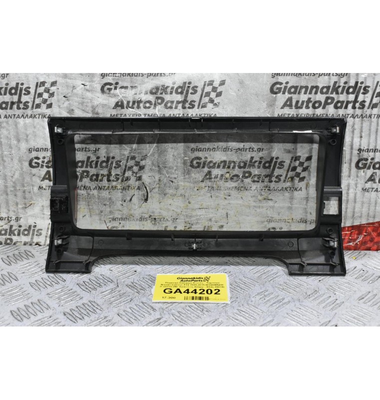 Πλαστικό Κάλυμμα Κοντέρ - Ταμπλού Nissan Cabstar F24 2005-2015 68240MB400 (Γνήσιο) (Με Διακόπτη Αλάρμ - Φλάς 06019) (Renault Maxity)